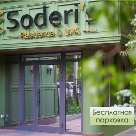 Soderi'S Residence & Spa Moscovo Exterior foto